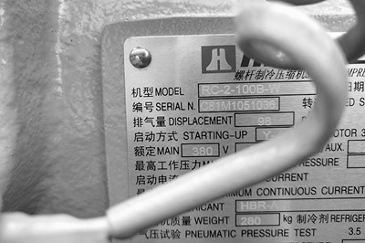 如何判斷工業(yè)冷水機冷凍水的流量大??？